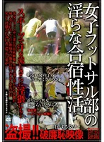 SPZ-234 jav