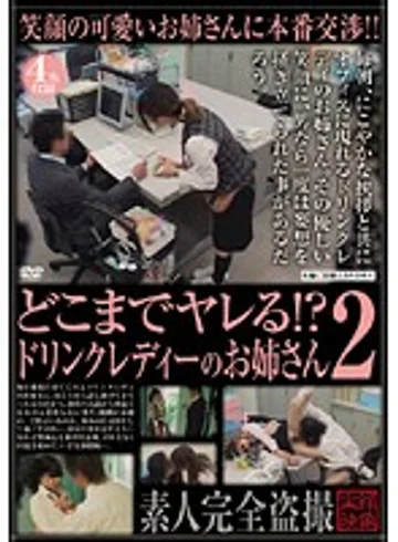 SPZ-246 jav