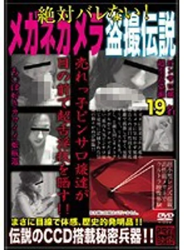SPZ-249 jav