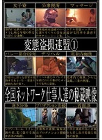 SPZ-256 jav