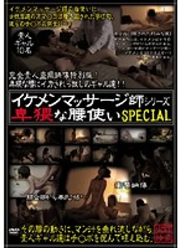 SPZ-264 jav