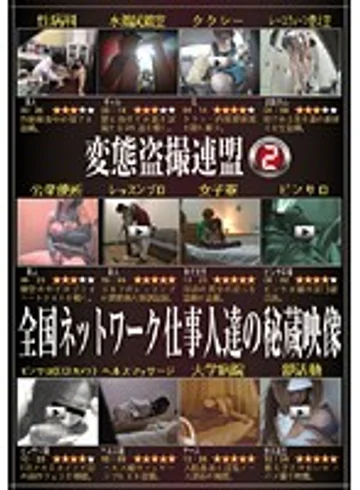SPZ-265 jav