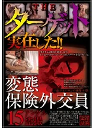 SPZ-267 jav