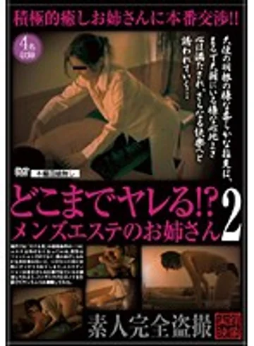 SPZ-278 jav