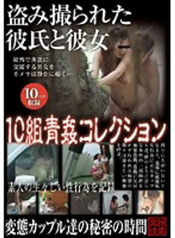 SPZ-281 jav
