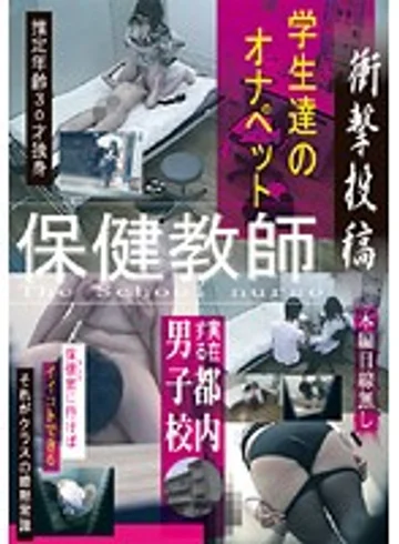 SPZ-284 jav