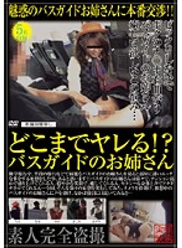 SPZ-285 jav