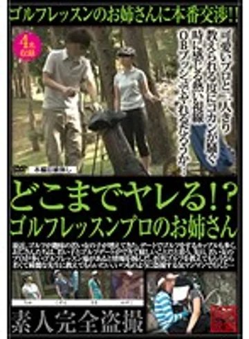 SPZ-296 jav