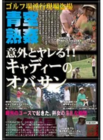 SPZ-306 jav