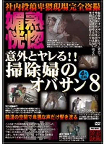 SPZ-318 jav