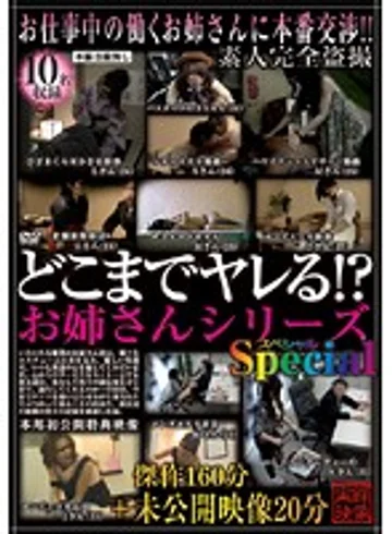SPZ-359 jav