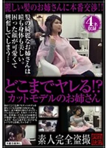 SPZ-368 jav