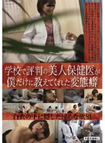 SPZ-393 jav