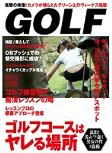 SPZ-396 jav