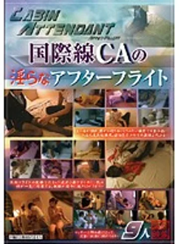 SPZ-403 jav
