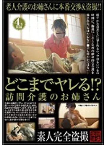 SPZ-406 jav