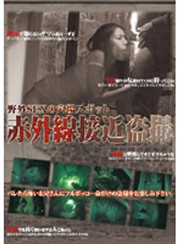 SPZ-418 jav