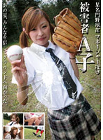 SPZ-420 jav