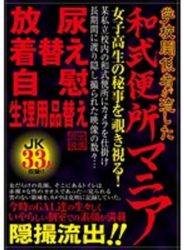SPZ-448 jav