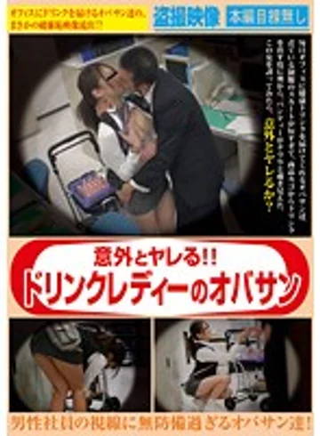 SPZ-466 jav