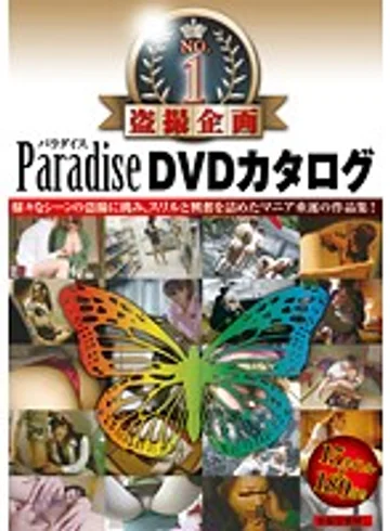 SPZ-489 jav