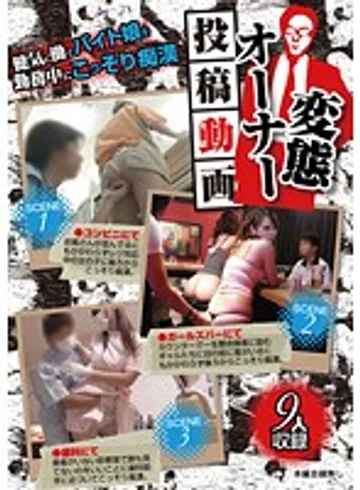 SPZ-494 jav