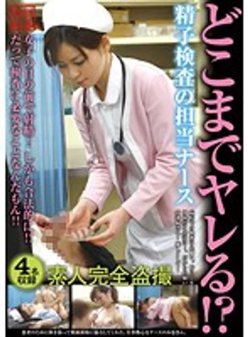 SPZ-536 jav