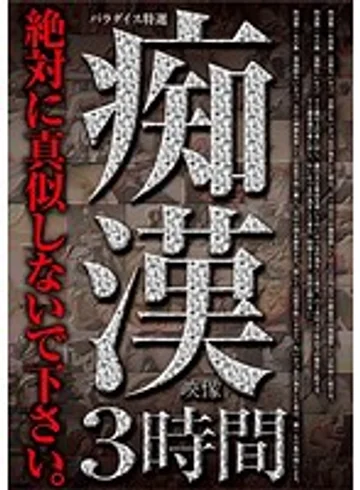 SPZ-543 jav