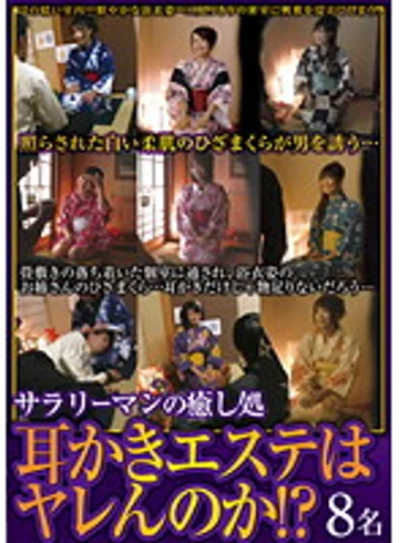 SPZ-567 jav
