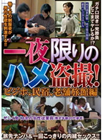 SPZ-619 jav