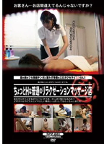 SPZ-661 jav