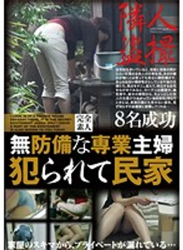 SPZ-669 jav