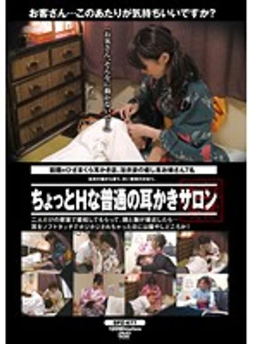 SPZ-677 jav