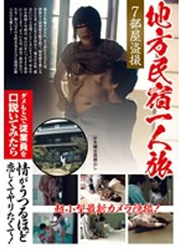 SPZ-702 jav