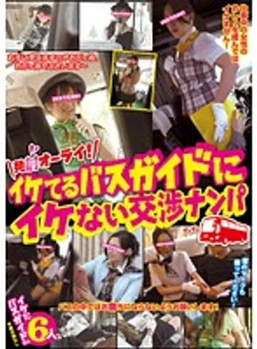 SPZ-752 jav