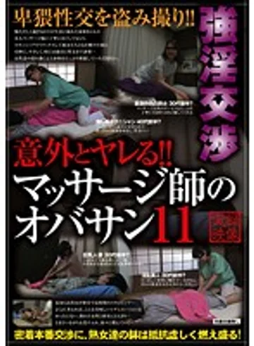 SPZ-778 jav