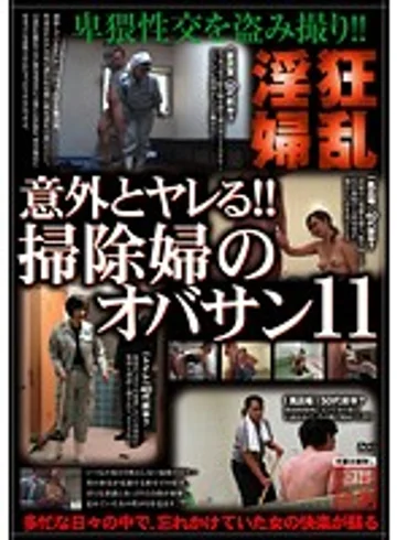 SPZ-785 jav