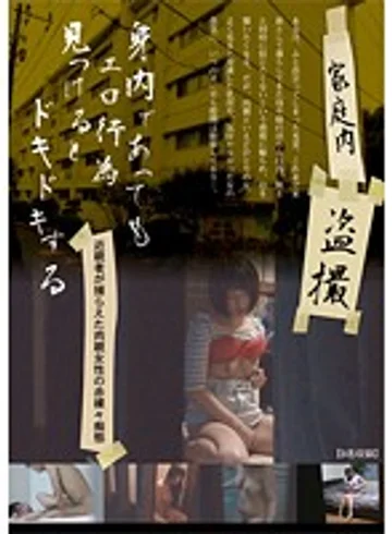 SPZ-827 jav