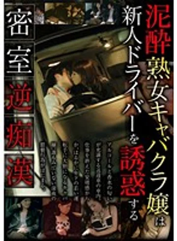 SPZ-839 jav