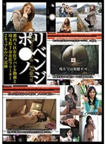 SPZ-872 jav
