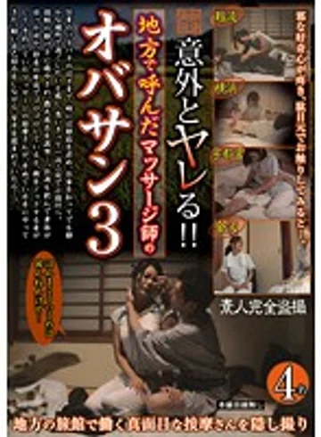 SPZ-883 jav