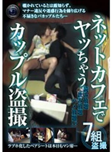 SPZ-912 jav