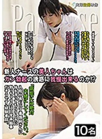 SPZ-1024 jav