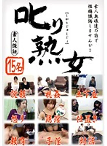 SRT-002 jav