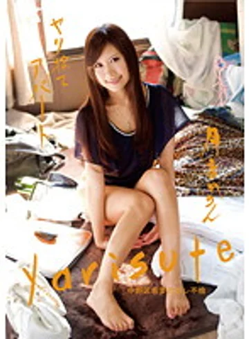 TBAK-013 jav