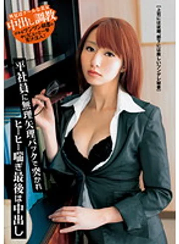 TBAK-018 jav