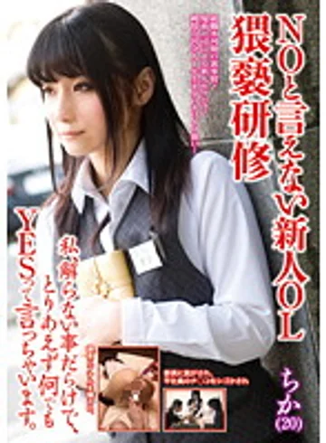 TBAK-019 jav