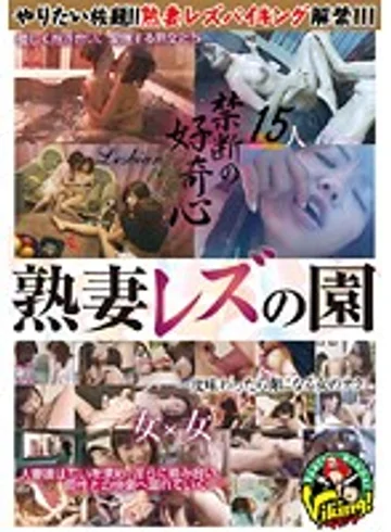 VIKG-003 jav