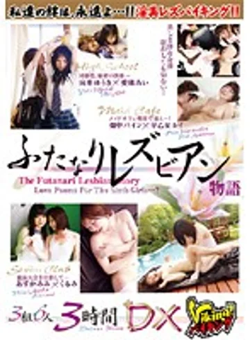 VIKG-015 jav