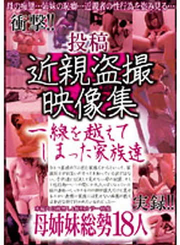 VIKG-027 jav